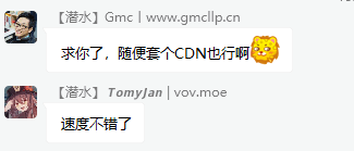 十年之约群友聊天