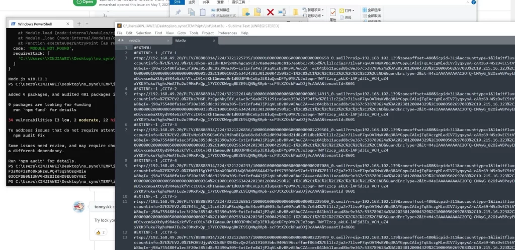 拿到直播源地址
